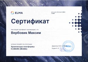 certs1