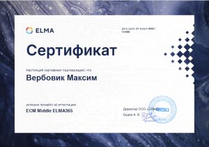 certs2