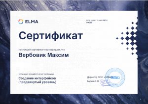 certs5