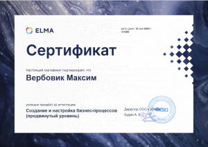 certs6