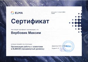 certs7