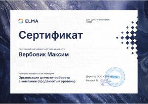 certs9